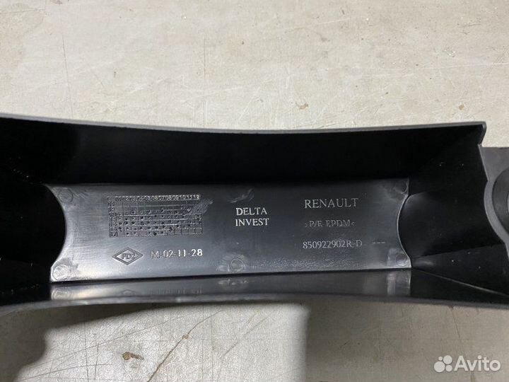 Кронштейн бампера задний правый Renault Logan 2