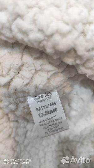 Шапка детская зимняя