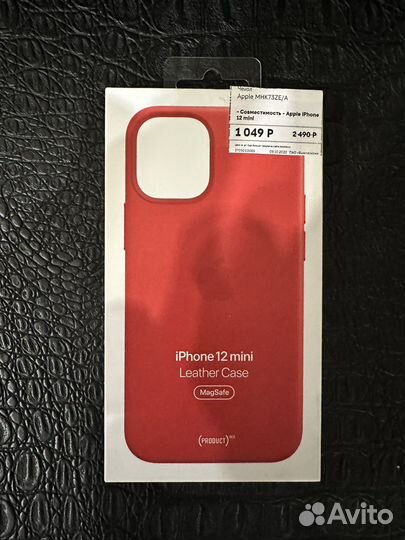 Apple Leather Case with MagSafe