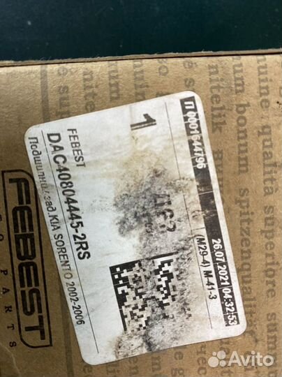 Подшипник kia sorento