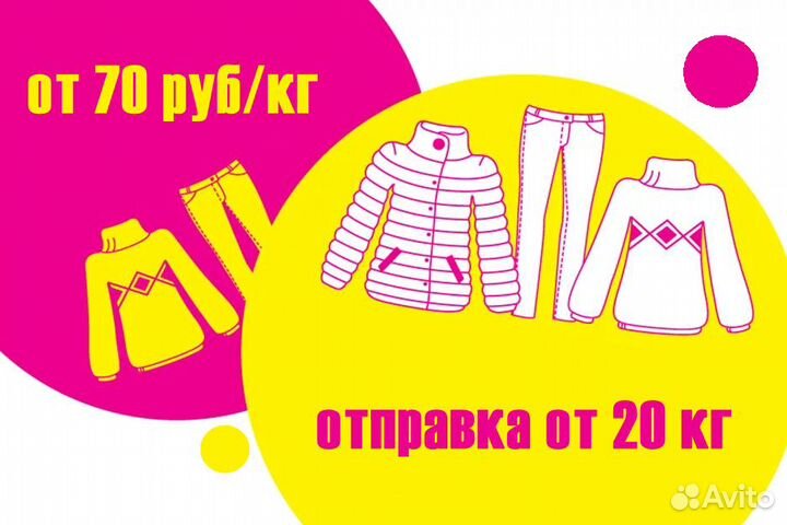 Секонд хенд мешками