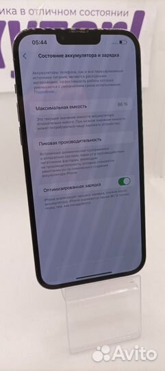 iPhone 13 Pro Max, 256 ГБ