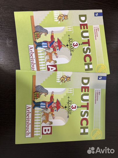 Рабочая тетрадь по немецкому