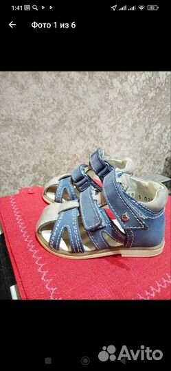 Туфли детские
