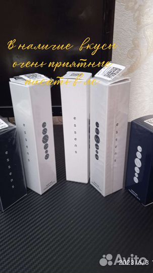 Парфюмерия