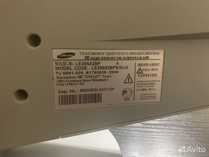 Телевизор samsung