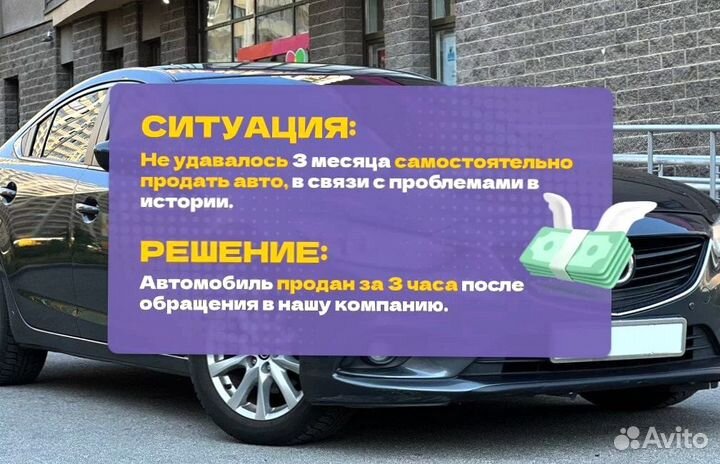 Срочный выкуп авто. Автовыкуп Барнаул