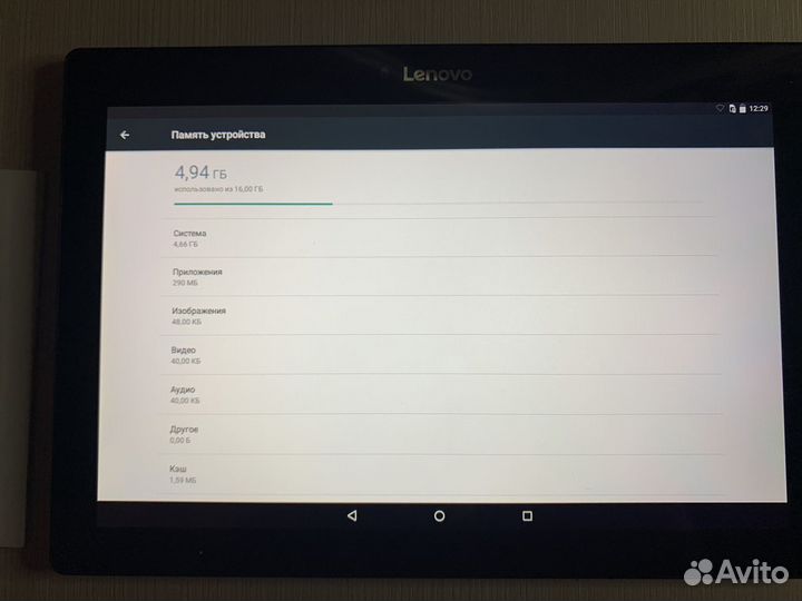 Lenovo tab2 A10-30