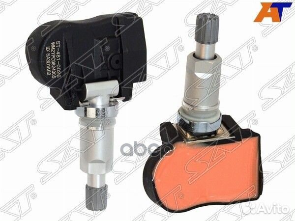 Датчик давления воздуха в колесе KIA sorento 09