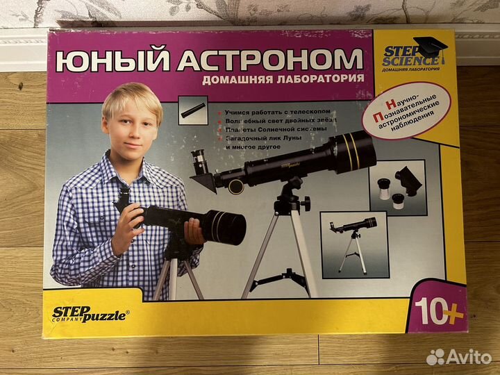Телескоп детский Steppuzzle 