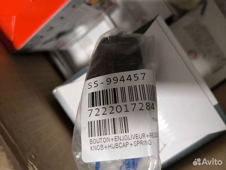 Запчасти Tefal/Moulinex/Rowenta