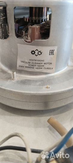 Моторчик для пылесоса