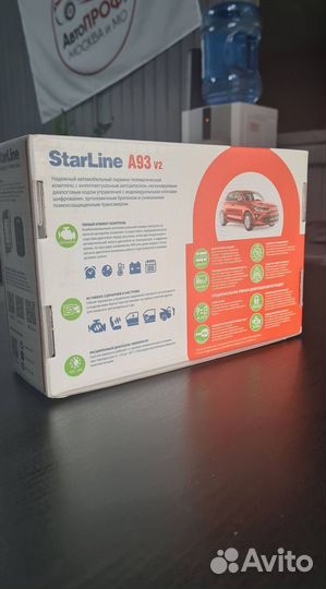 Сигнализация Starline A93 V2 с автозапуском
