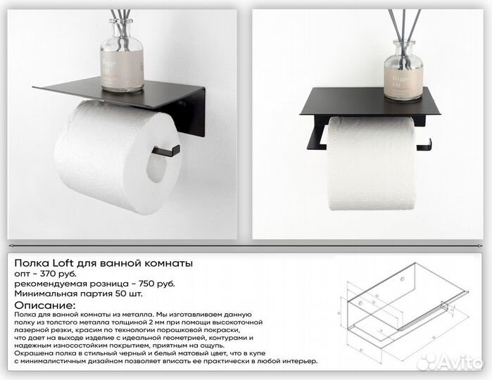 Контрактное изготовление аксессуаров для дома