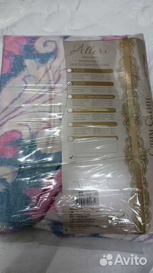 Постельное бельё