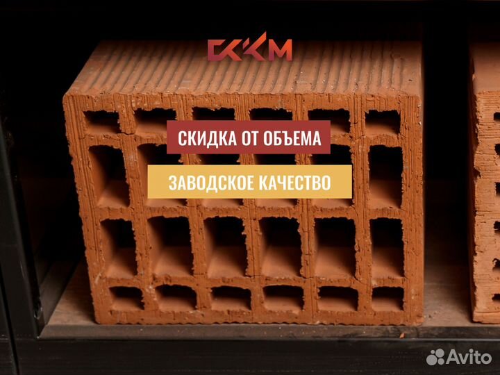 Керамоблок от производителя