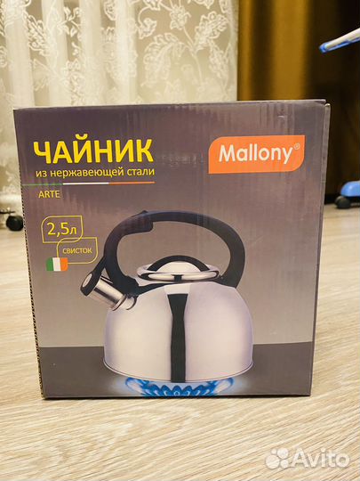 Чайник со свистком