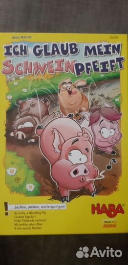 Игра