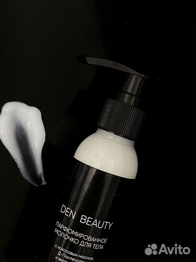 Контрактное производство косметики