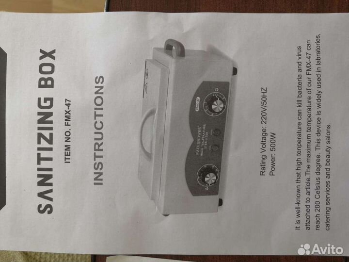 Сухожаровой шкаф стерилизатор