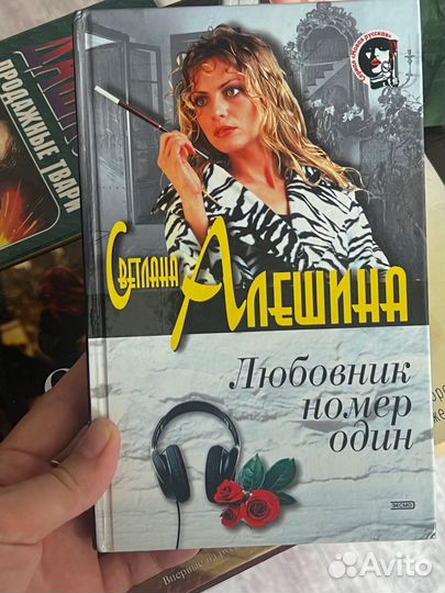 Книги романы и детективы