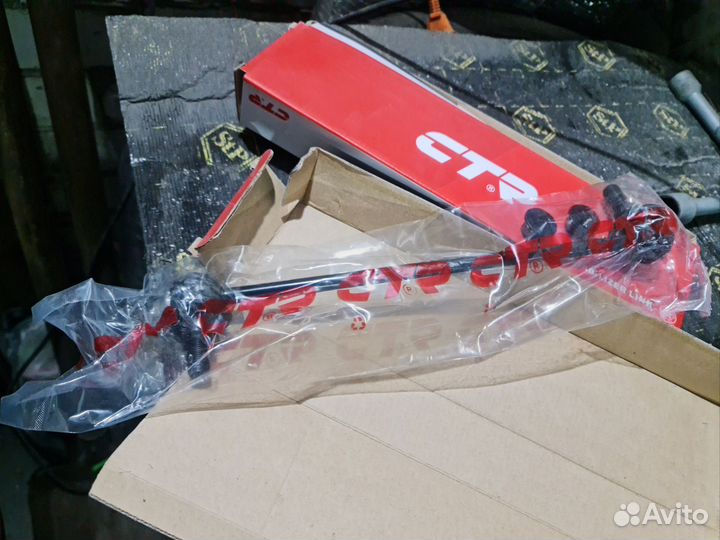 Стойка стабилизатора