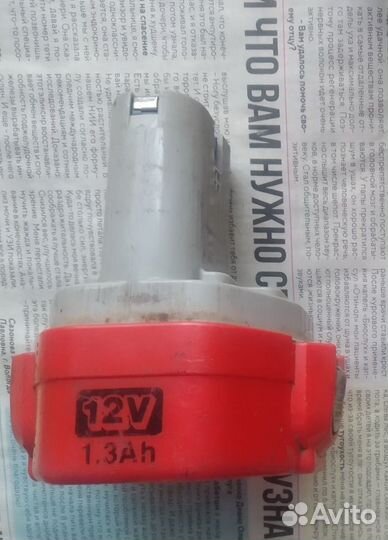 Аккумулятор