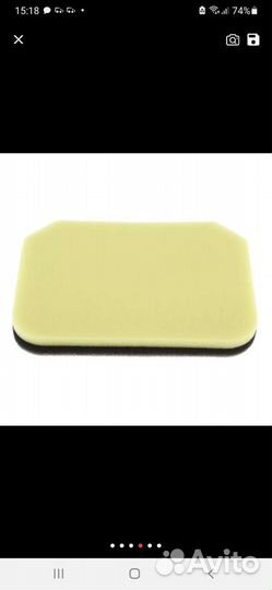 Воздушный фильтр Suzuki Skywave/Burgman