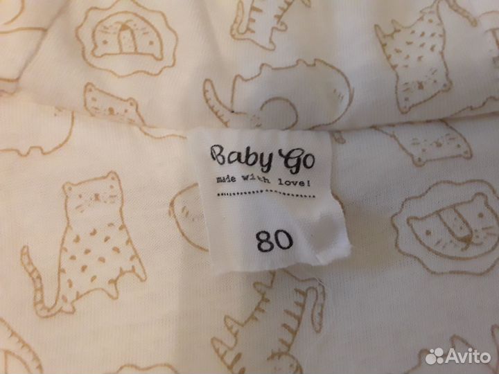 Комбинезон 80 плюшевый