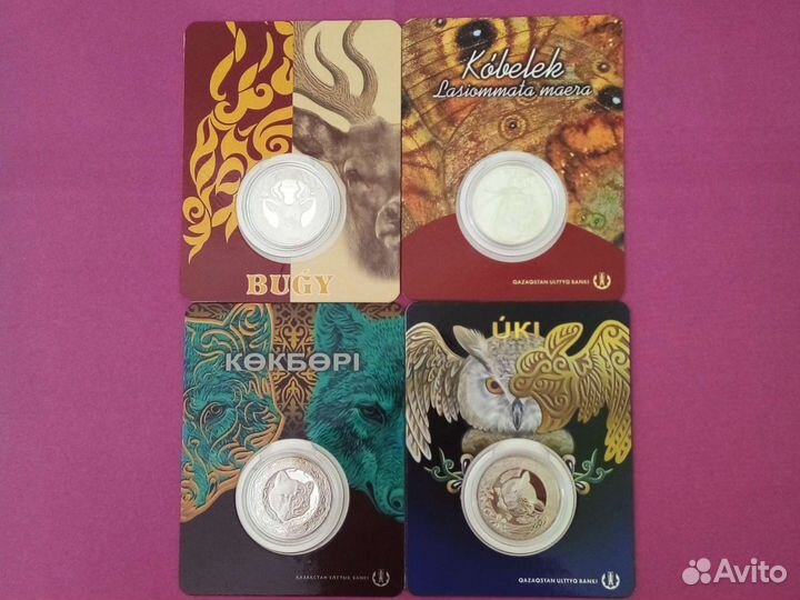 Монеты Казахстана