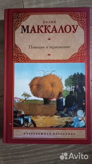 Книги Пелевин и др