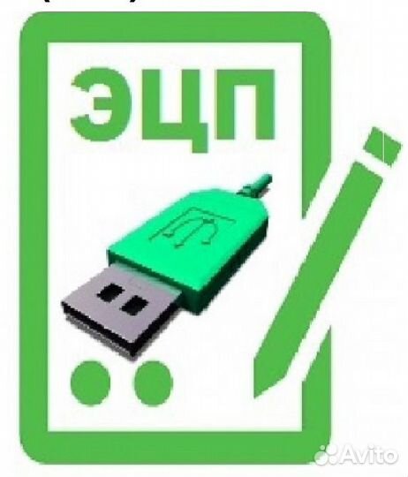 Специалист по закупкам