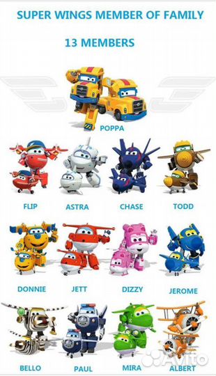 Детские игрушки