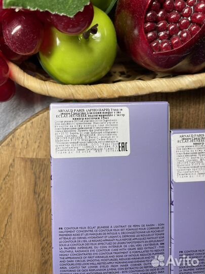 Arnaud Paris Ra Eclat Contour Yeux 15мл - 2шт