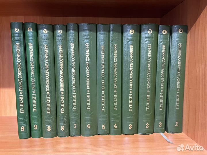 Александр Пушкин Собрание сочинений (1994-2000)
