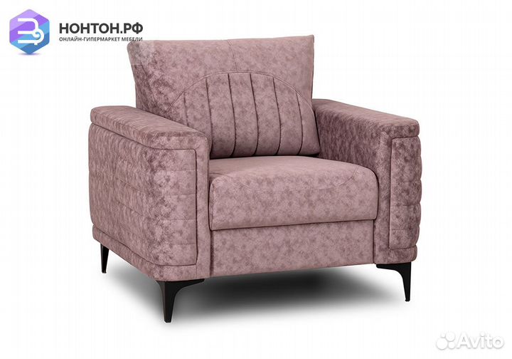 Кресло Руди сиреневое