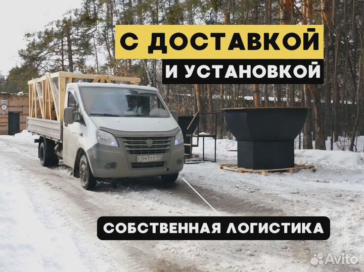 Банный чан на 4 человека 542кг с установкой