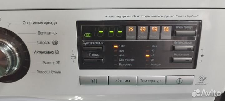 Стиральная машина lg(6.5кг)