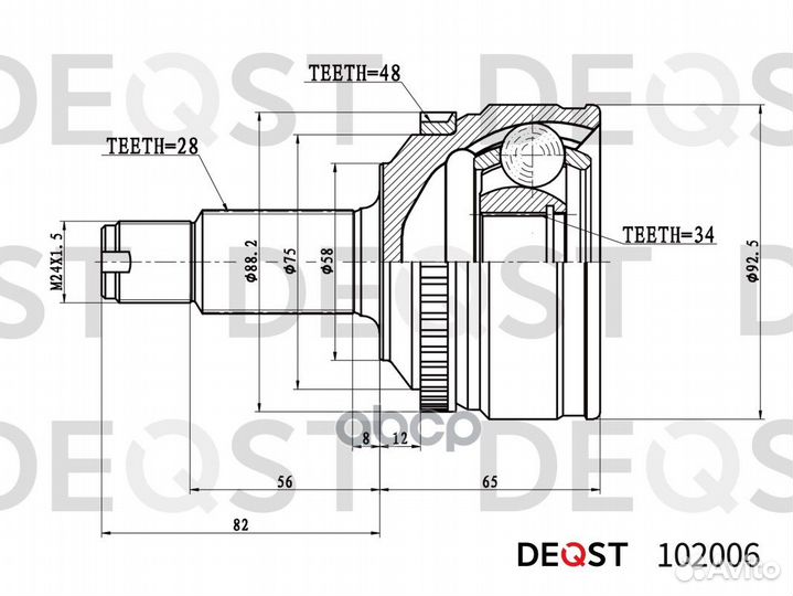 102006 deqst ШРУС ssangyong actyon II 01,11