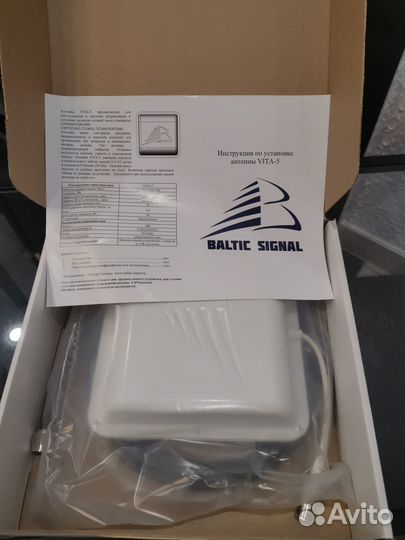 Комплект антенн Sota - 6 и Vita - 5