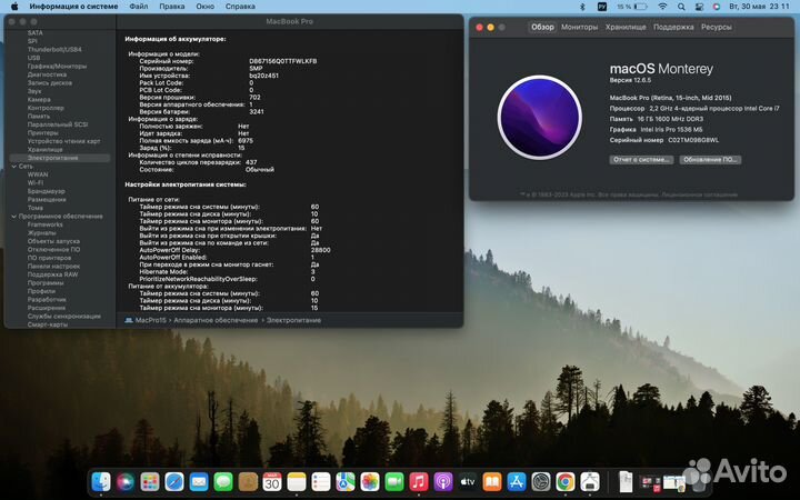 Macbook pro 15 2015 i7/16/512 (2017)