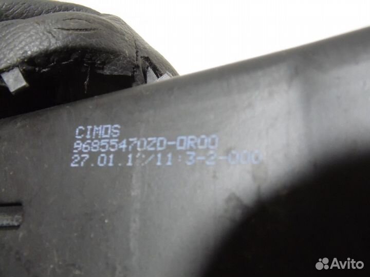 Ручка ручника Ситроен С4 Б7 Пежо 308 408