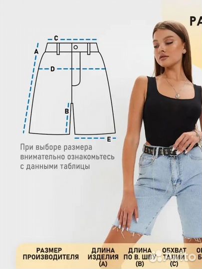 Шорты, бермуды 46 б/у