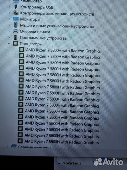 Мощный игровой ноутбук Ryzen 7, RTX3060, 32GB