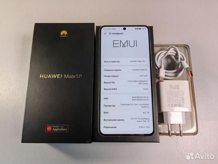 HUAWEI Mate 50, 8/256 ГБ