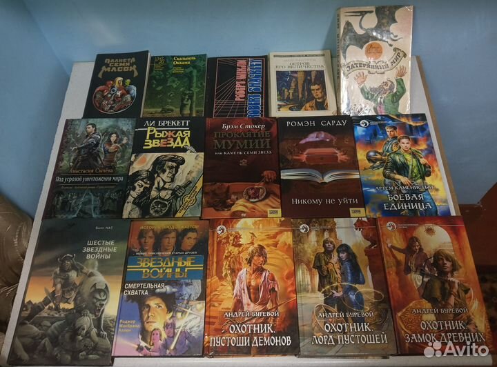 Книги жанров фантастика и фэнтези и т.п