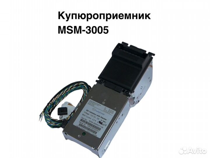 Купюроприемник для киосков CashCode MSM-3005 новый