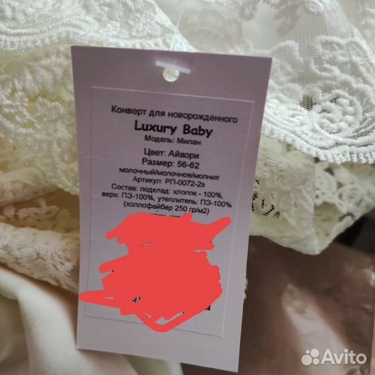 Конверт для новорожденного новый