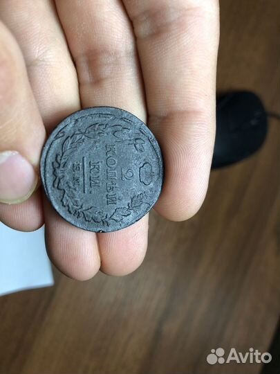 2 копейки 1814 года