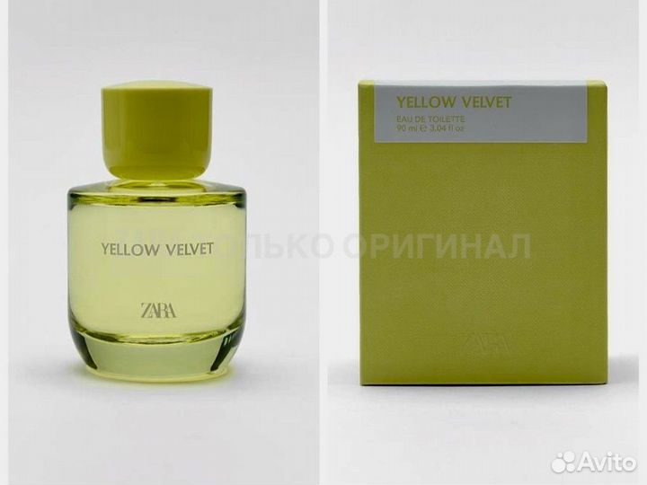 Yellow Velvet 90 мл zara оригинал